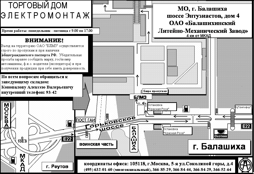 Жезл фараона своими руками фото 659